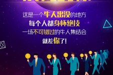 攀枝花男商务伴游雇用(男性伴游雇用信息)