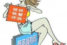 攀枝花广州学生兼职伴游(广州私人助理伴游招聘)
