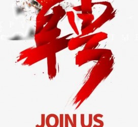 攀枝花上海私人伴游 珠海伴游招聘高档会所直招，全国各地私人陪同游玩(今日/招聘)