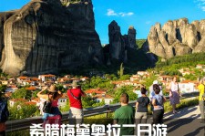 攀枝花2日游(2日游去哪里好玩)