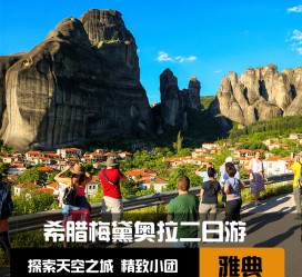 攀枝花2日游(2日游去哪里好玩)