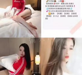 攀枝花上海伴游招聘 上海南京伴游招聘程姐钱丽丽
