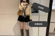 攀枝花淘宝模特兼职我仿佛上当了(淘宝模特兼职上当了钱还能逃回来吗)