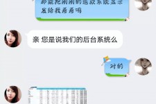 攀枝花兼职模特识破聊天记录(兼职模特识破聊天记录违法吗)
