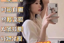 攀枝花我是一名兼职网拍模特(我是一名兼职网拍模特英语)