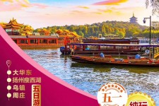 攀枝花旅游团报价(新疆旅游团报价)