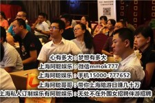 攀枝花顶级伴游女雇用(高端伴游雇用网站)
