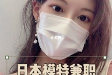 攀枝花网上兼职模特的工做是实的吗(网上兼职模特的工做是实的吗可信吗)