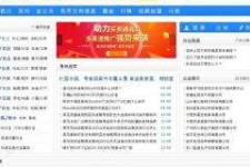 攀枝花伴游中国靠谱(伴游是真的吗?)
