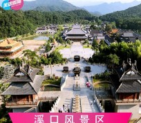 攀枝花旅游价格(旅游一次大概多少钱)