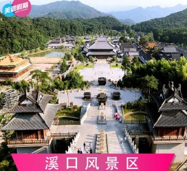 攀枝花旅游价格(旅游一次大概多少钱)