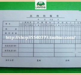 攀枝花关于全国陪床伴游雇用一单一结的信息