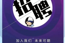 攀枝花私人伴游招聘 南昌伴游招聘，全国各地私人陪同游玩(今日/招聘)