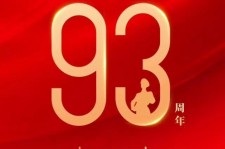 攀枝花中国伴游带你游玩祖国大好山河(祖国我想对你说简短)