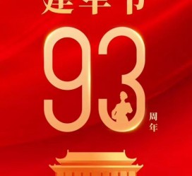 攀枝花中国伴游带你游玩祖国大好山河(祖国我想对你说简短)