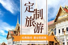 攀枝花泰国“私人伴游”，令欧美老头过于着迷，从业者说出其中内幕