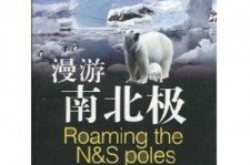 攀枝花游记攻略(ps西游记攻略)