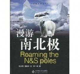 攀枝花游记攻略(ps西游记攻略)