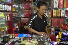 攀枝花网上雇用伴游然后要你买烟的简单介绍