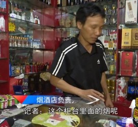 攀枝花网上雇用伴游然后要你买烟的简单介绍