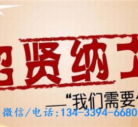 攀枝花酒店雇用伴游(酒店雇用伴游办事员)