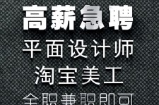 攀枝花档口雇用兼职模特(档口小妹一般几月份雇用)