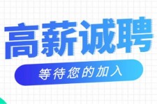攀枝花九江模特兼职雇用(九江模特兼职雇用最新信息)
