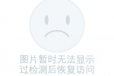 攀枝花关于兼职黄某然模特的信息