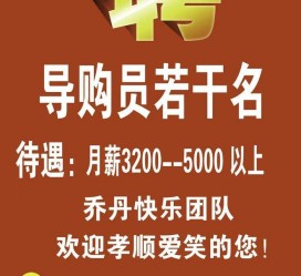 攀枝花雇用男女商务伴游(北京夜场雇用模特800)