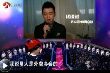 攀枝花2018非诚勿扰做模特兼职的男嘉宾(2018非诚勿扰做模特兼职的男嘉宾有哪些)