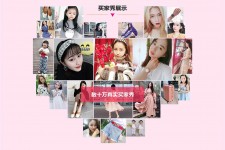 攀枝花淘宝兼职模特怎么要回钱(淘宝模特兼职要交钱吗)