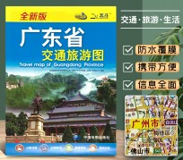 攀枝花旅游图(旅游图标设计)