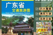 攀枝花旅游图(旅游图标设计)