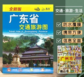 攀枝花旅游图(旅游图标设计)