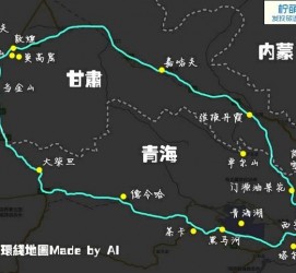 攀枝花自驾旅游攻略(沈阳到乌拉盖草原自驾旅游攻略)