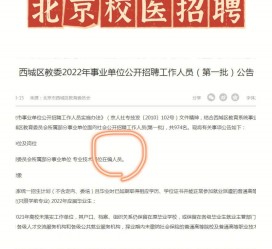 攀枝花伴游雇用价格(北京伴游雇用价格查询)
