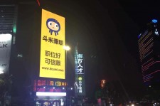 攀枝花斗米兼职模特靠谱吗(兼职模特签约里的圈套)