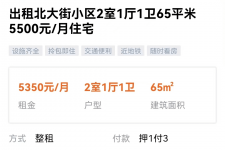 攀枝花私人伴游是什么 “过年租友”陷阱：骗财与色情服务