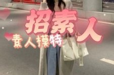 攀枝花淘宝网拍模特兼职接单寄拍平台(淘宝网拍模特兼职接单寄拍平台有哪些)