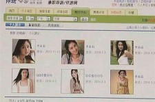 攀枝花南京五星级酒店雇用商务伴游(南京五星级酒店雇用商务伴游人员)