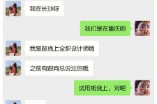 攀枝花中山兼职平面模特上当(应聘平面模特上当)