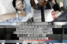 攀枝花上海伴游雇用**(夫妻合谋“仙人跳”获刑)