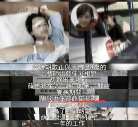 攀枝花上海伴游雇用**(夫妻合谋“仙人跳”获刑)
