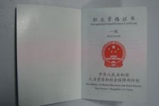 攀枝花咸阳商务伴游资本雇用预约平台的简单介绍