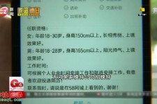 攀枝花哪里有雇用兼职模特的(哪里有雇用兼职模特的啊)