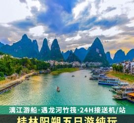 攀枝花跟团游(跟团游需要注意哪些问题)