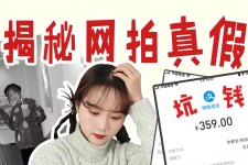 攀枝花网拍模特兼职工资(网拍模特工资几钱一个月)
