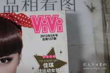 攀枝花包罗昕薇vivi雇用兼职模特的词条