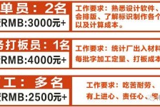 攀枝花伴游接单雇用(想做伴游哪里有雇用的?)