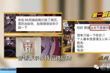 攀枝花做兼职模特靠谱吗的简单介绍